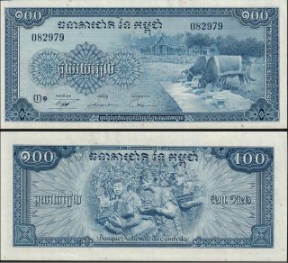 Cambodia 100 Riels (1956 - 72) Pick 13b,  Unc Rare