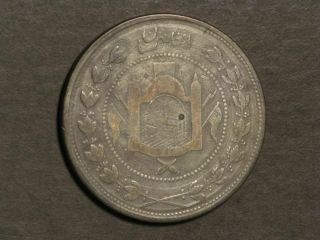 Afghanistan 1904 (ah1322) 5 Rupees Large Silver F - Vf