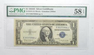 $1 1935 - H Silver Certificate Pmg 58 Epq Gem,  Fr 1618 (ej Block) 081