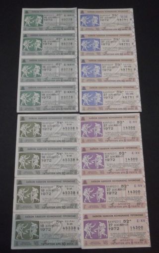 Greece " Laikon Lacheion " 4x4 Lottery Tickets From 1972 Griechenland Grecia Grece