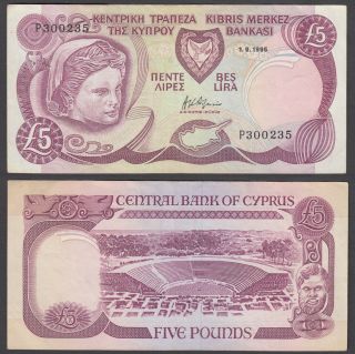 Cyprus 5 Pounds 1995 (vf) Banknote P - 58b