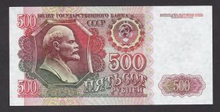 Russia - 500 Rubles 1992 - Unc
