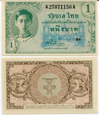 Thailand 1 Baht Nd 1946 P 63 Aunc