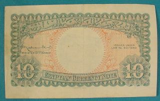 Egyptian Currency Note 10 Piastres Paper Currency Banknote 1940