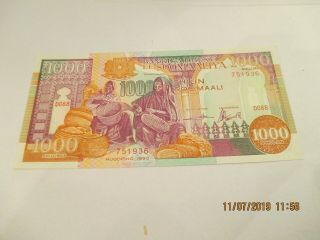1990 Somalia 1000 Shilin Note,  P - 31a