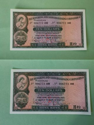 Rare Hong Kong Hsbc 1960 2 X $10 Consecutive Notes - Gem Unc