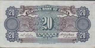 China 20 Cents Nd.  1931 P 203 Series K - E Circulated Banknote Lbd