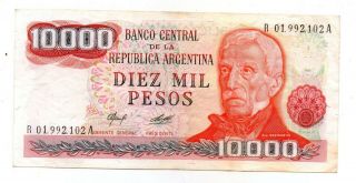 Argentina Replacement Note 1977 10000 Pesos P 306a B 2489