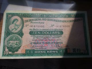 1977 Hong Kong Shanghai Ten Dollar Note Rare Vf $10 Bill Starts At 99 Cents