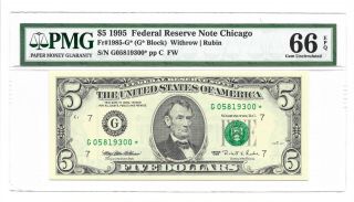 1995 $5 CHICAGO STAR ⭐️ FRN,  PMG GEM UNCIRCULATED 66 EPQ BANKNOTE 2
