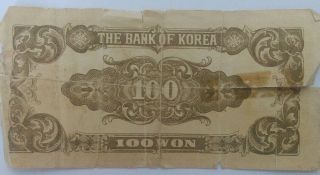 Korea ￦100 Won Nd.  1950 P - 7 Block {24} Circulated Banknote K11