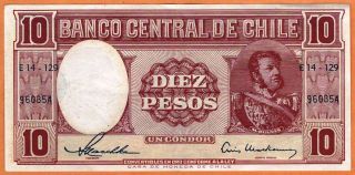 Chile Nd (1958 - 1959) Very Fine 10 Pesos (1 Condor) Banknote Paper Money P - 120 (2)