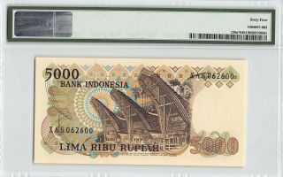 Indonesia 1980 P - 120a PMG Choice UNC 64 5000 Rupiah Replacement 2