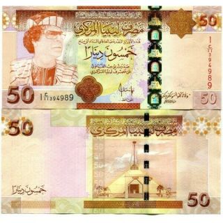 Libya 50 Dinars Nd (2009) P - 75 Unc