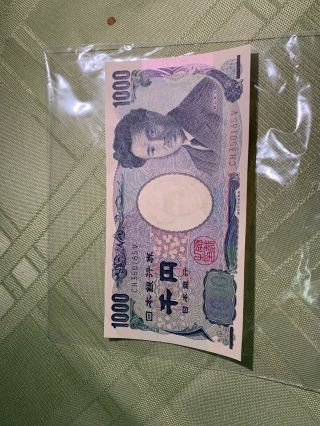 1000 Yen 2004
