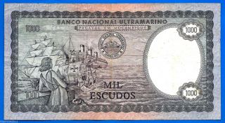 Mozambique 1000 Escudos 1972 Ultramarino Boat Afonso World 3