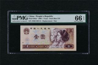 1980 China Peoples Republic 1 Yuan Pick 884a Pmg 66 Epq Gem Unc Replacement