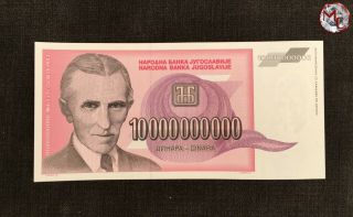 Yugoslavia - 10.  000.  000.  000 Dinara 1993 - Pick - 127 - No Serial