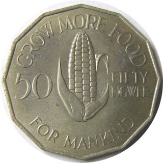 Elf Zambia 50 Ngwee 1969 Fao Corn