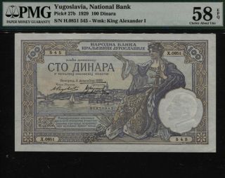 Tt Pk 27b 1929 Yugoslavia National Bank 100 Dinara Pmg 58 Epq Choice About Unc