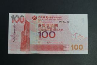 Hong Kong Boc 2003 $100 Note Ch - Unc Note With Number Ba922222 (k123)