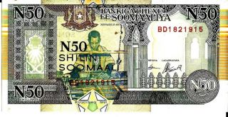 Somalia 1991 50 N Shilin Currency Unc