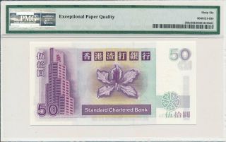 Standard Chartered Bank Hong Kong $50 2002 S/No 55x534 PMG 66EPQ 2