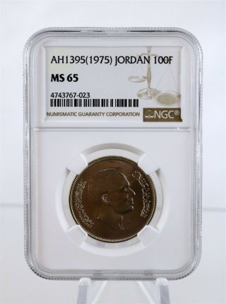 Ah1395 (1975) Jordan 100 Fils Ngc Ms 65