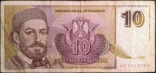 Yugoslavia Banknote - 10 Dinara - Year 1994 - Petar Petrovic Njegos - Civil War