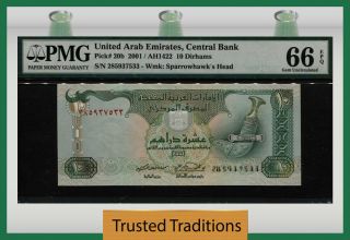 Tt Pk 20b 2001 United Arab Emirates Central Bank 10 Dirhams Pmg 66 Epq Gem Unc