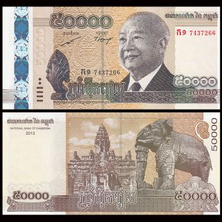 Cambodia 50000 50,  000 Riels,  2013,  P - 61,  Unc