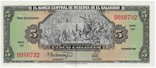 Banco Central De Reserva De El Salvador 5 Colones 17.  3.  1988 Issue Pick 134b