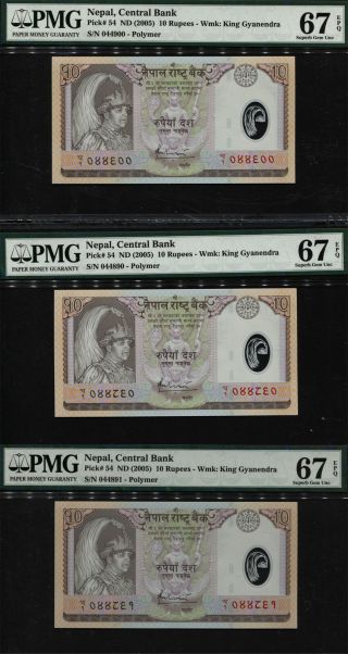 Tt Pk 54 Nd (2005) Nepal 10 Rupees " King Gyanendra " Pmg 67q Set Of Three
