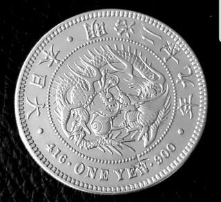 Japan One 1 Yen 900 Silver Dragon Crown Coin Meiji