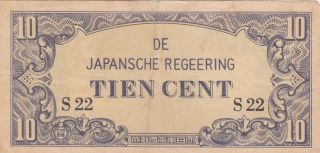 10 Cent Vf - F Banknote From Japanese Occupied Netherlands Indies 1942 Pick - 121a