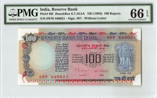 India Nd (1983) P - 86f Pmg Gem Unc 66 Epq 100 Rupees (without Letter)