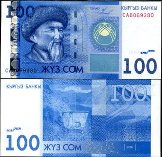 Kyrgyzstan 100 Som 2009 P 26 Unc