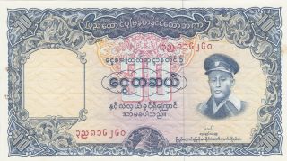 10 Kyats Aunc Crispy Banknote From Burma 1958 Pick - 48a