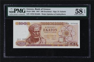 1967 Greece Bank Of Greece 100 Drachmai Pick 196b Pmg 58 Epq Choice About Unc