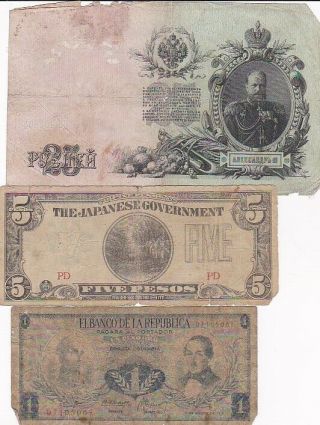 7 1922 - 2001 Circulated Notes From All Over