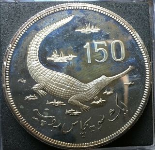 Pakistan,  150 Rupees 