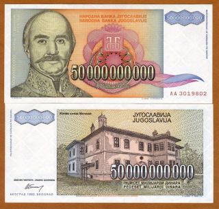 Yugoslavia,  50,  000,  000,  000 (50000000000) Dinara,  1993,  P - 136,  Aa - Prefix,  Unc