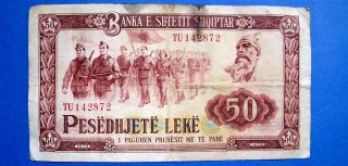 1976 Albania Banknote 50 Lek