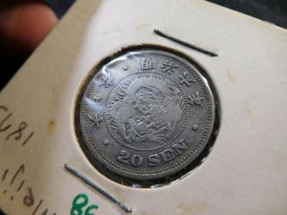 S138 Japan 1873 Meiji - 6 20 Sen