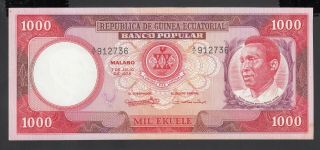 Equatorial Guinea 1000 Ekuele 07 - 07 - 1975 Au P.  13,  Banknote,  Uncirculated