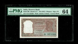 Republic Of India | 2 Rupees | 1957 | P 29b | Pmg - 64