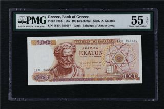 1967 Greece Bank Of Greece 100 Drachmai Pick 196b Pmg 55 Epq About Unc