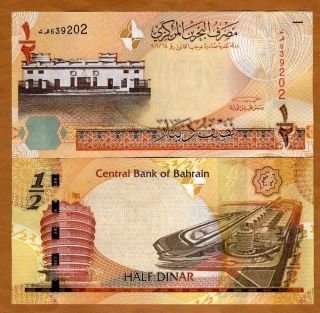 Bahrain,  1/2 Dinar,  Nd (2008),  P - 25,  Unc