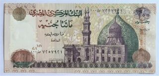 Egypt - Replacement 200 Pound - 2007 - Large Size - P.  68a - Sign.  Oqda,  100/y 7257921,  Unc