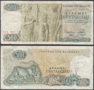 Greece - 500 Drachmai 1968 P 197a Europe Banknote - Edelweiss Coins